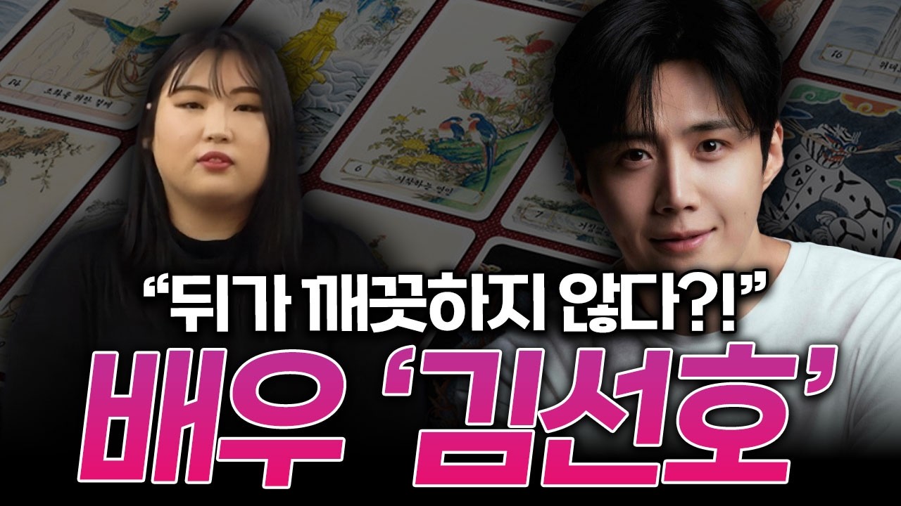 사랑이 통역이 되나요 배우 