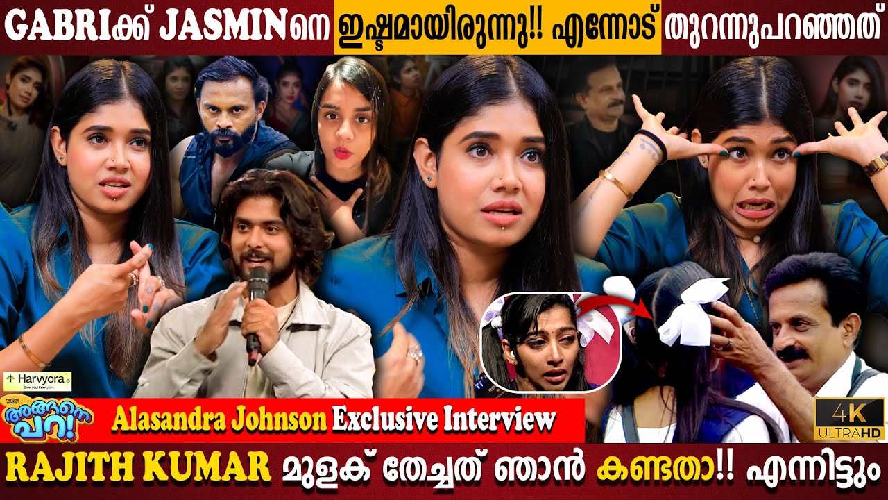 Alasandra Johnson Exclusive Interview | Rajith Kumar Reshma Issue | Jasmin | Milestone Makers