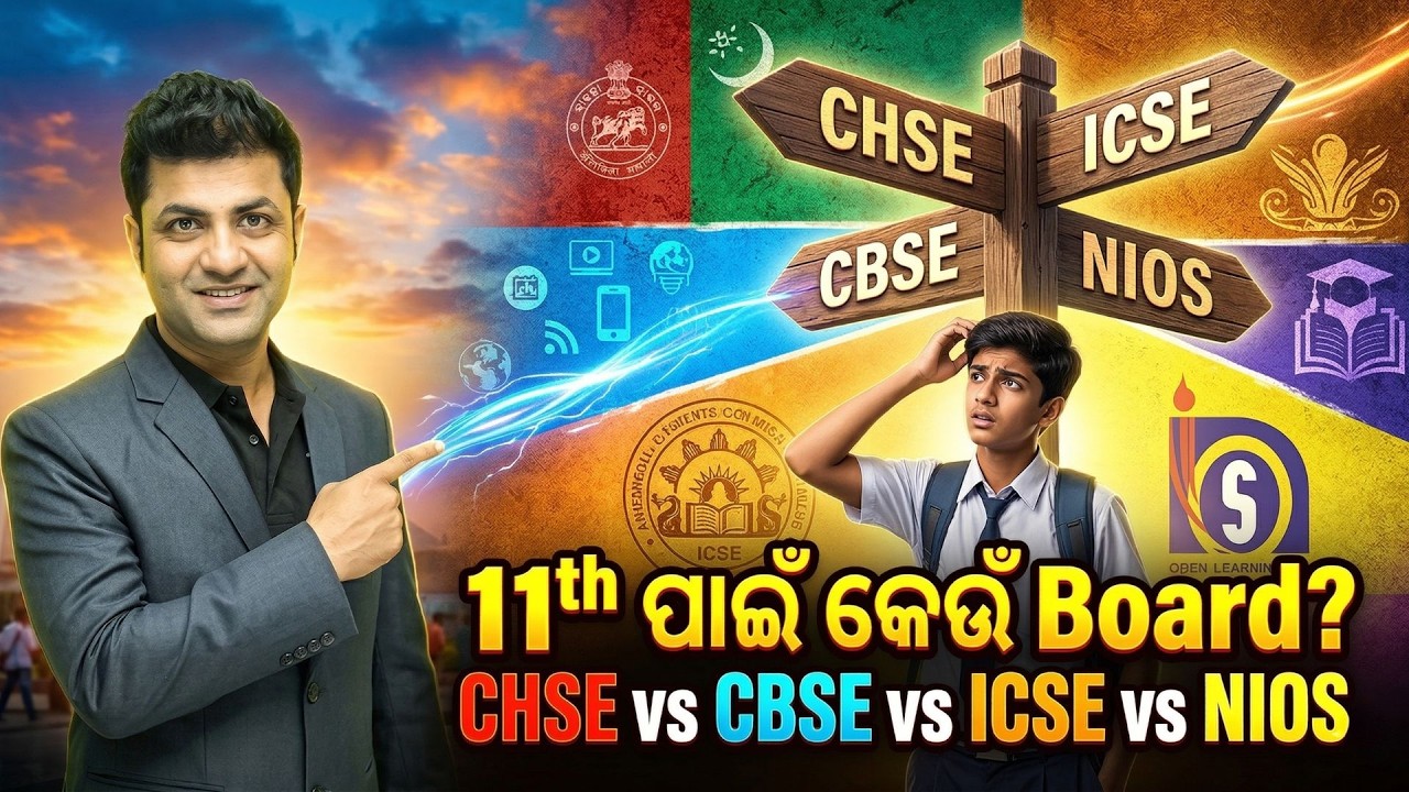 Best Board After 10th? | CHSE vs CBSE vs ICSE vs NIOS Complete Comparison