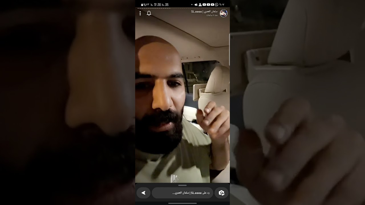سلمان العمري يجلد مشاعل الطويرقي