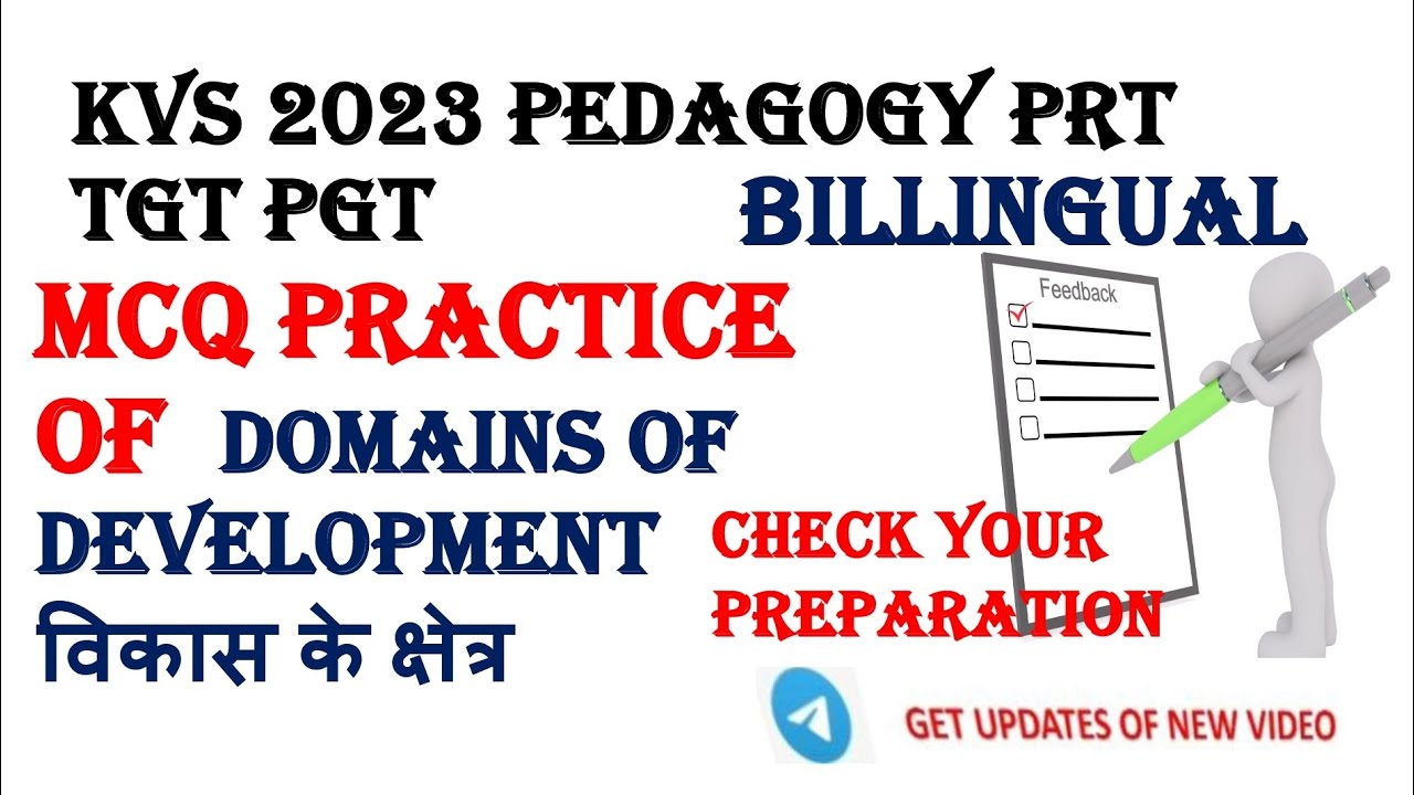 domains of development mcq | domains of development practice mcq | #kvs2023