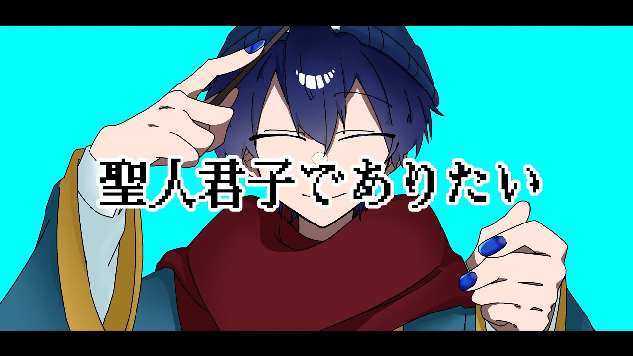 【らっだぁ生誕祭2025】聖/人/君/子/で/あ/り/た/い【手描きMAD】
