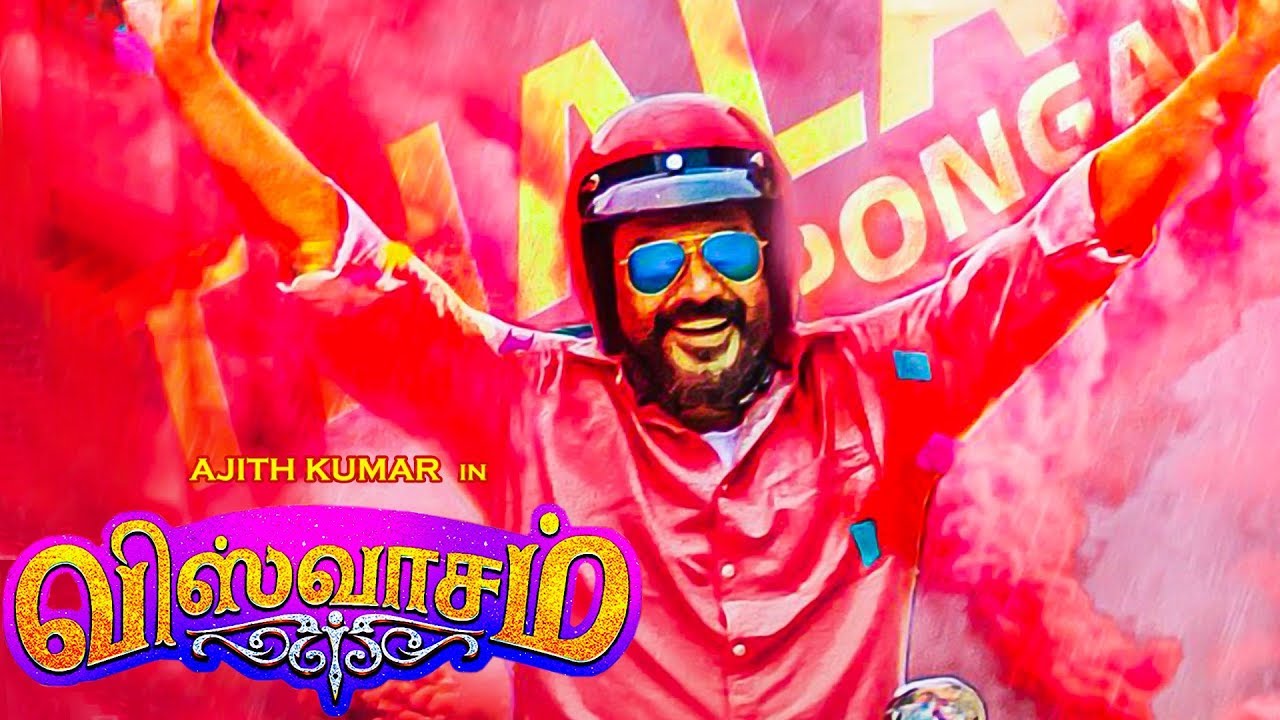 Viswasam Official SECOND LOOK! | Ajith | Nayanthara | Siva | TK
