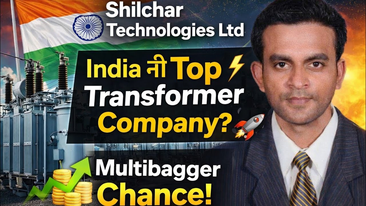 🔴Shilchar Technologies Ltd ⚡ | India ની Top Transformer Company? 🚀 Multibagger Chance! 