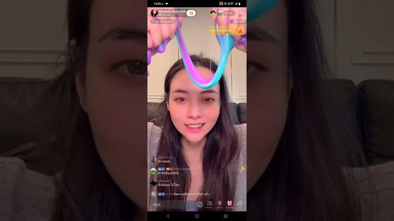 Live มุกดานรินทร์รักษ์ 19/05/68