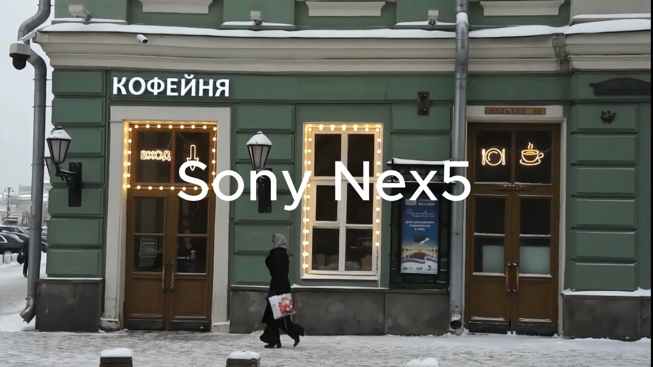 Winter in Moscow with Sony Nex5 . I rediscovered the camera I bought 15  years ago.