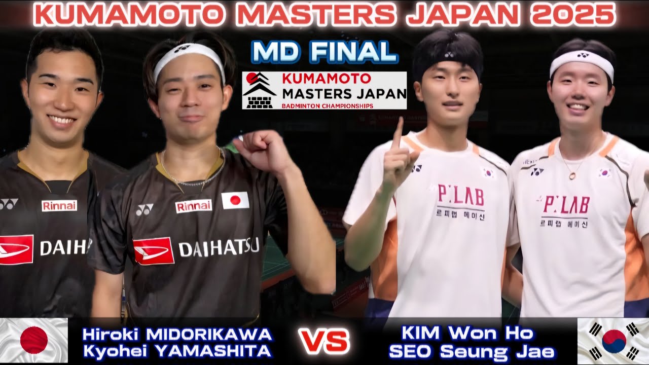 緑川大輝/山下恭平 (日本) vs キム・ウォノ/ソ・スンジェ (韓国) | 熊本マスターズジャパン2025 バドミントン