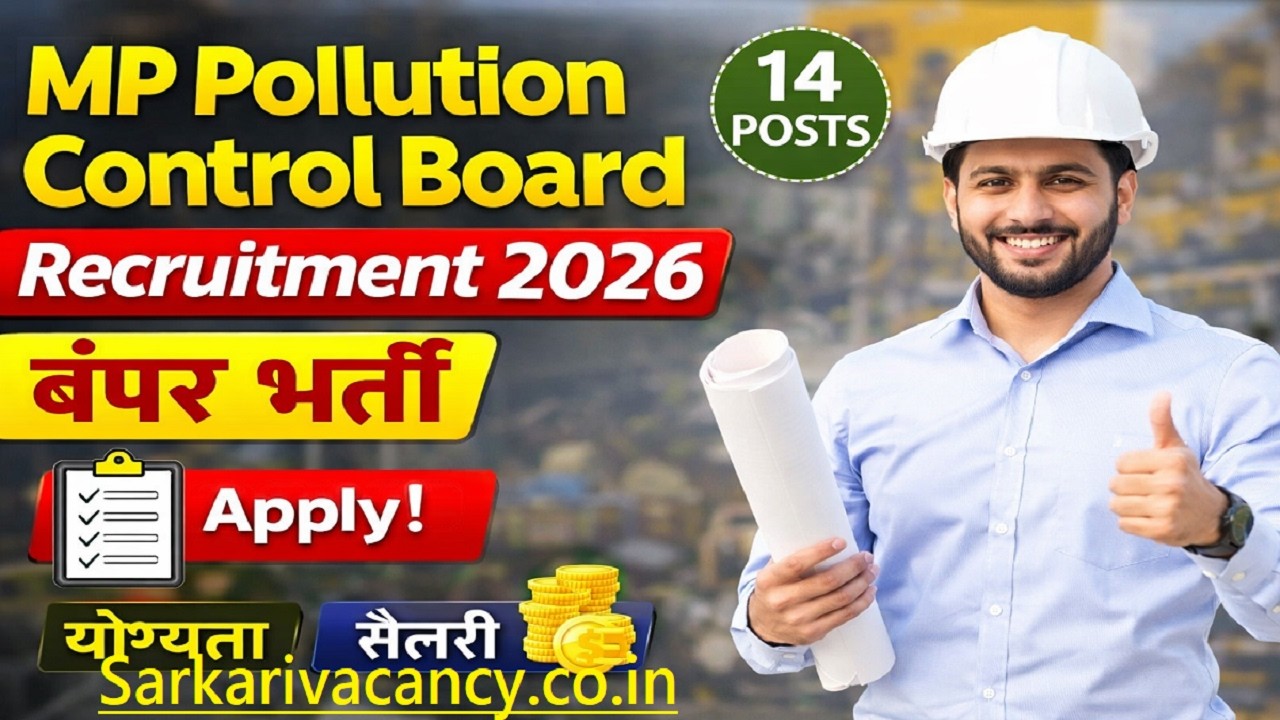 MP Pollution Control Board Recruitment 2026 | MPPCB Bharti 2026 | Pradushan Vibhag Bharti 2026