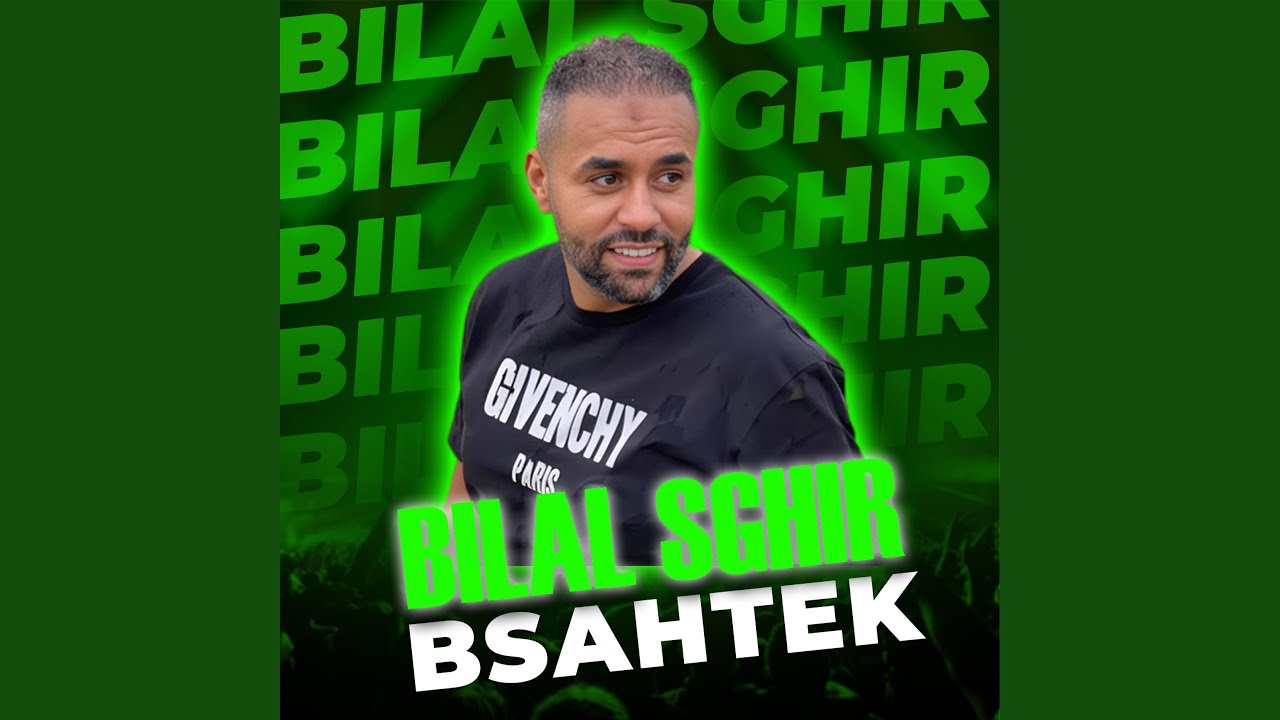 BSAHTEK