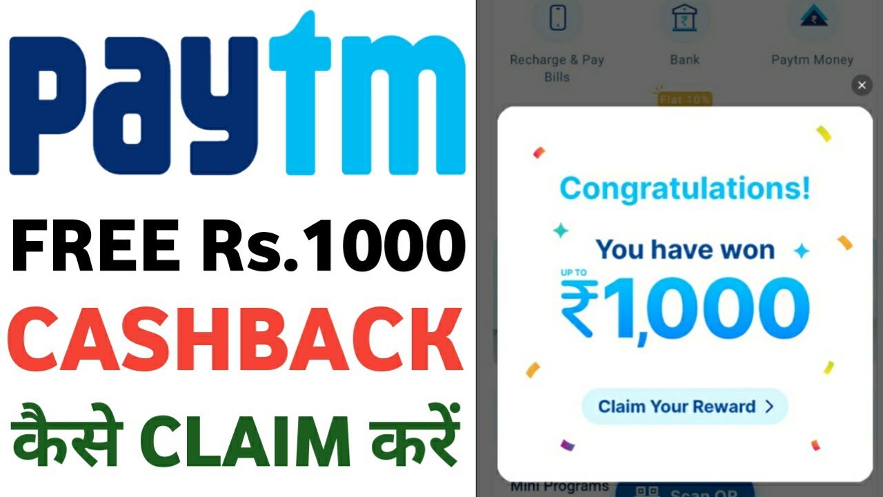 Paytm Rs.1000 Cashback Claim Kaise kare, How to Claim Paytm Rs.1000 Cashback