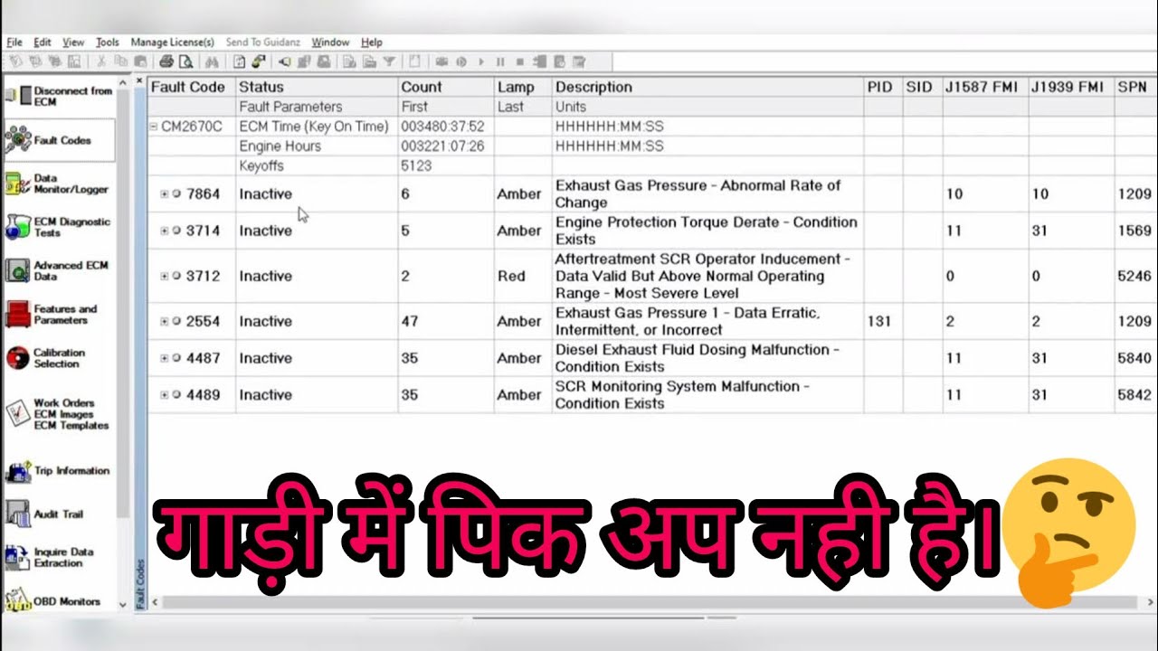 #Fault Code 7864,2554,3712,3714,4486,4489 Problem Solved || 1918 #bs6 Poor Pick Up Problem in Hindi