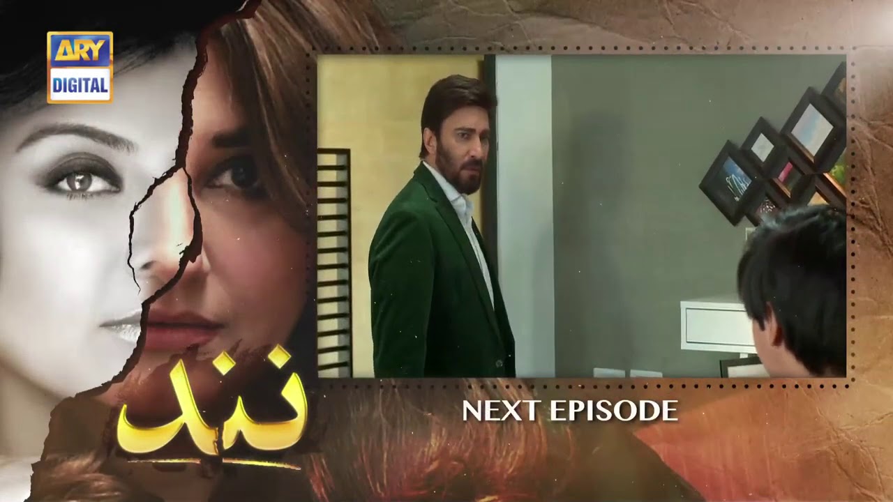Nand Episode 87 - Teaser - ARY Digital Drama