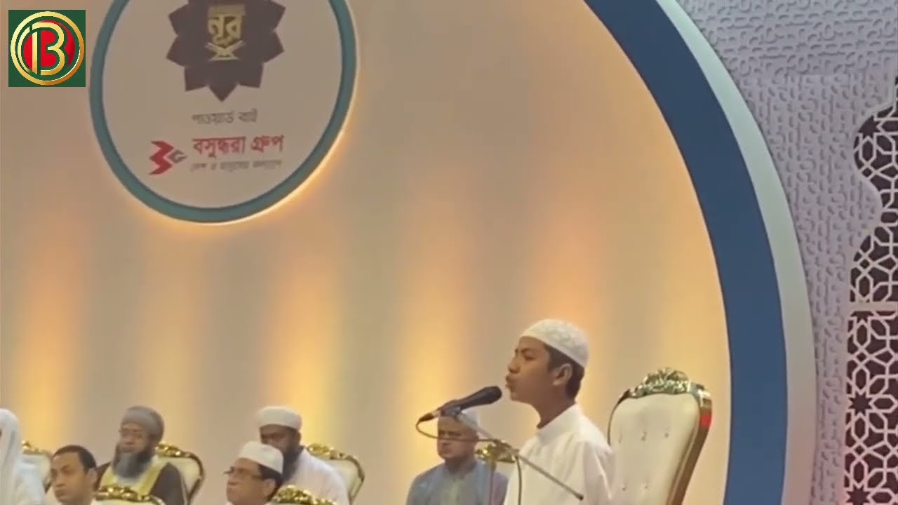 সালেহ আহমদ তাকরিমের তেলাওয়াত ||💞🤍 #quran 