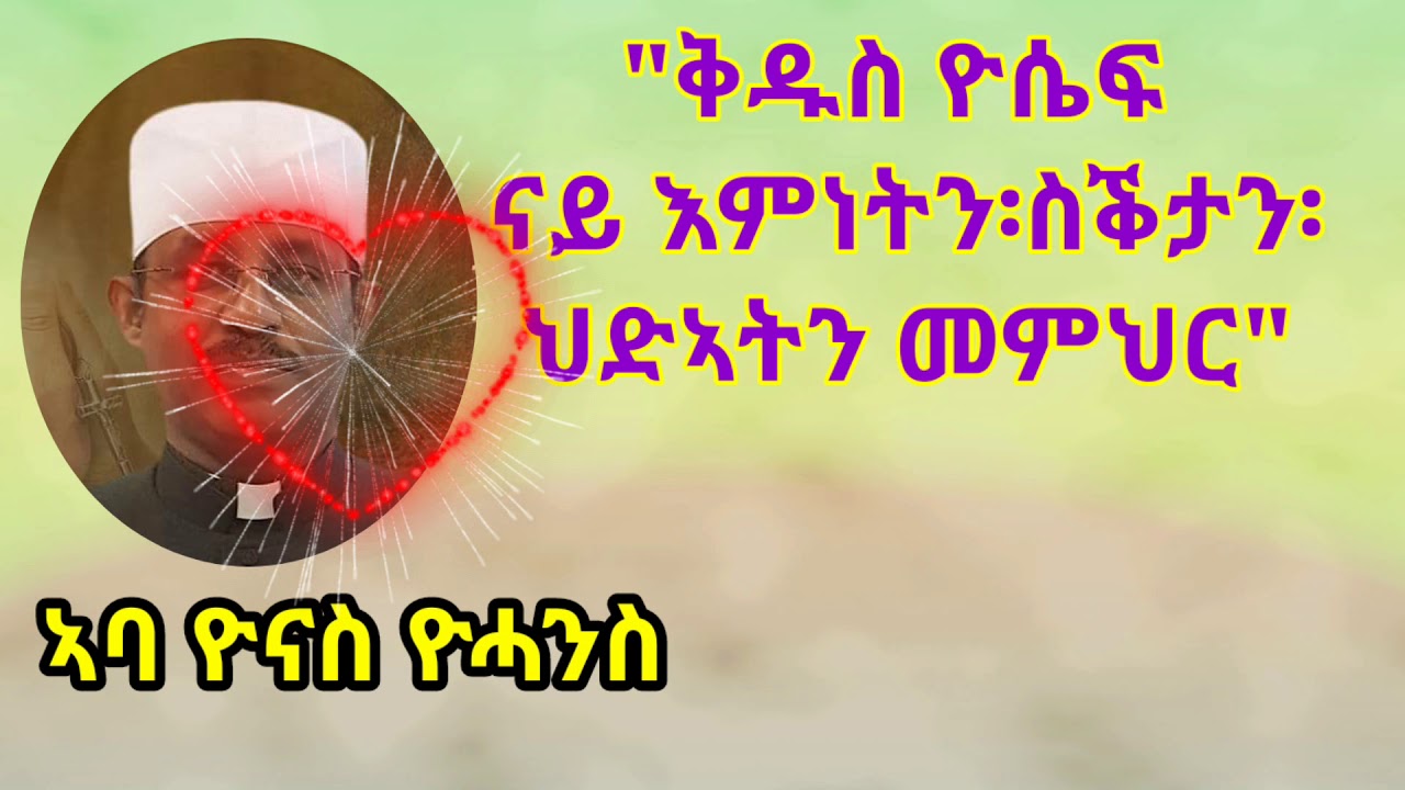 Abba Yonas Yohannes; 05/04/2020