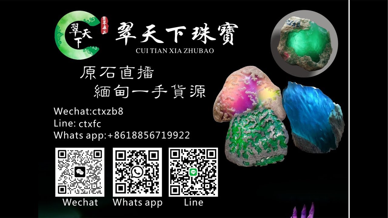 緬甸天然翡翠原石，一手貨源，挑戰全網最高性價比