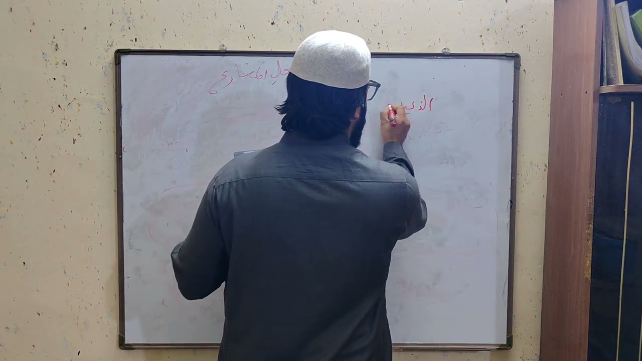 شرح كتاب النحو الصغير ٣١