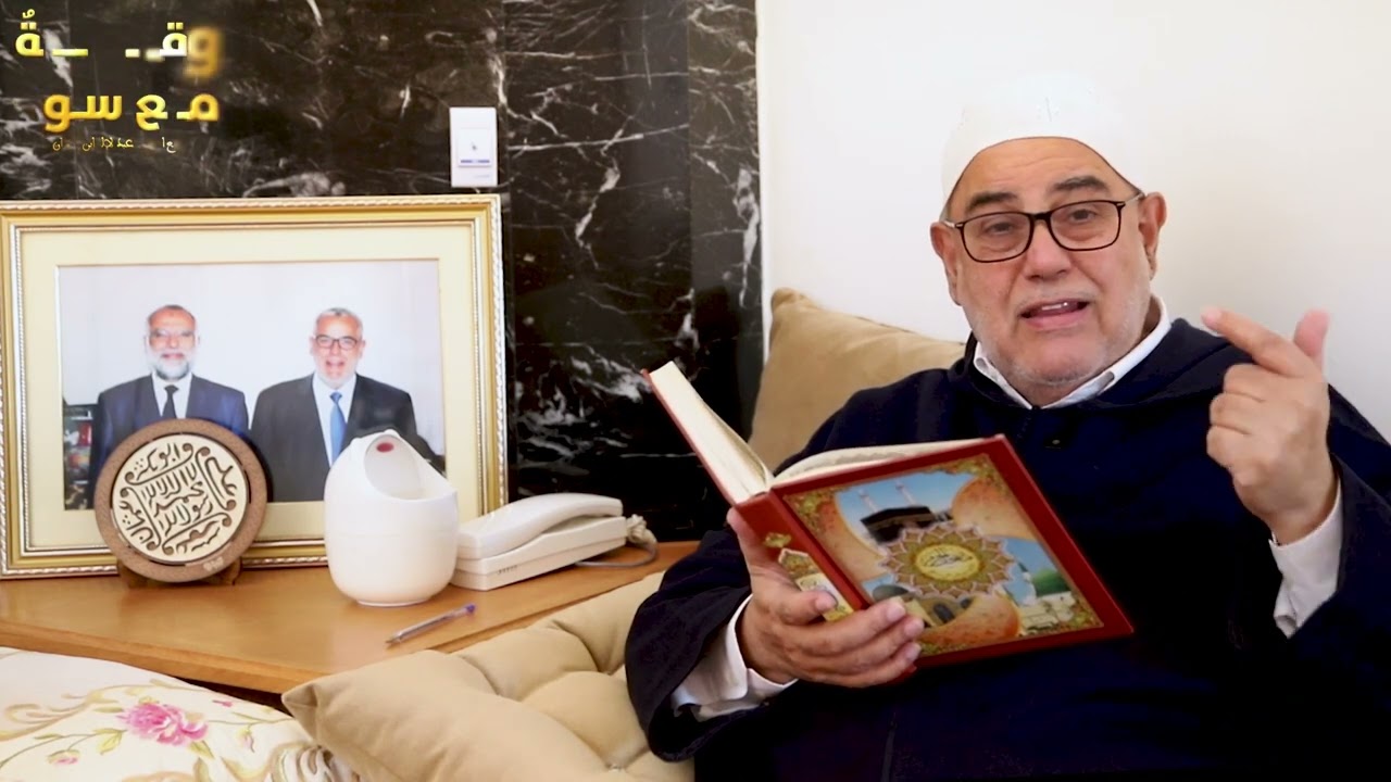 وقفة مع سورة | الحلقة 5 | سورة الليل