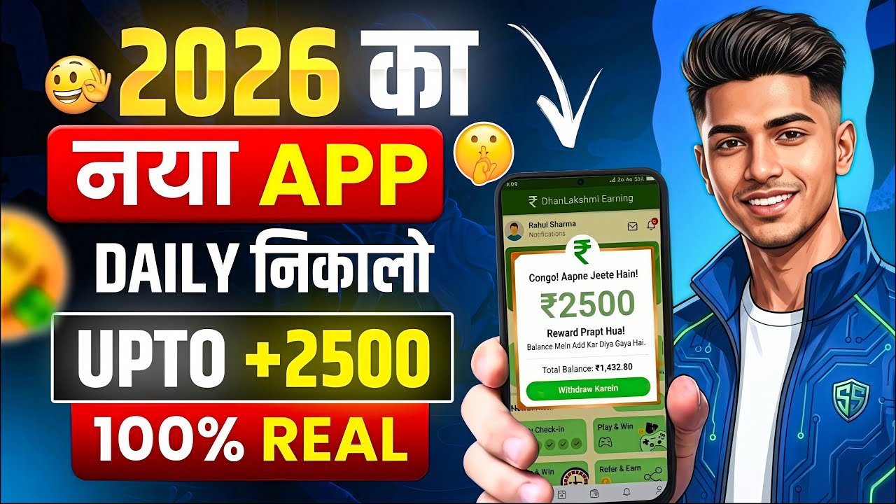 New Earning App Without Investment | Online Game Earn Money | How to Earn Money Without Investment
