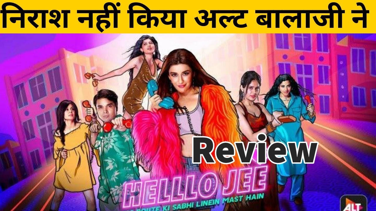 Hello Jee Review | Hello Jee Web Series All Episodes Review | Helllo Jee Alt Balaji | Nyra Banarjee