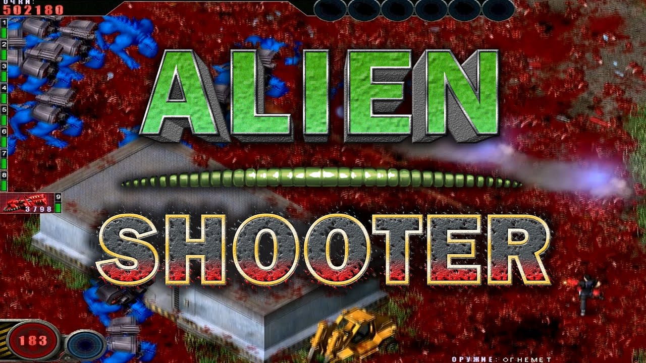 Alien Shooter. Survival mode (Выживание).Victory (Победа)
