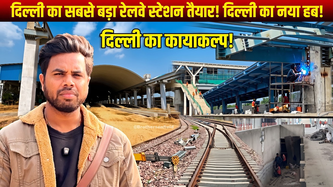Delhi Bijwasan Railway Station Latest Update 2026 | New World-Class Railway Station Development