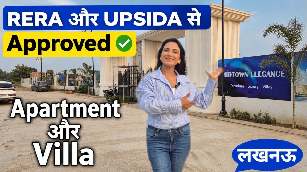RERA And UPSIDA Approved Villa, Lucknow Kanpur Road Near D-Mart | @SimplyShilpi