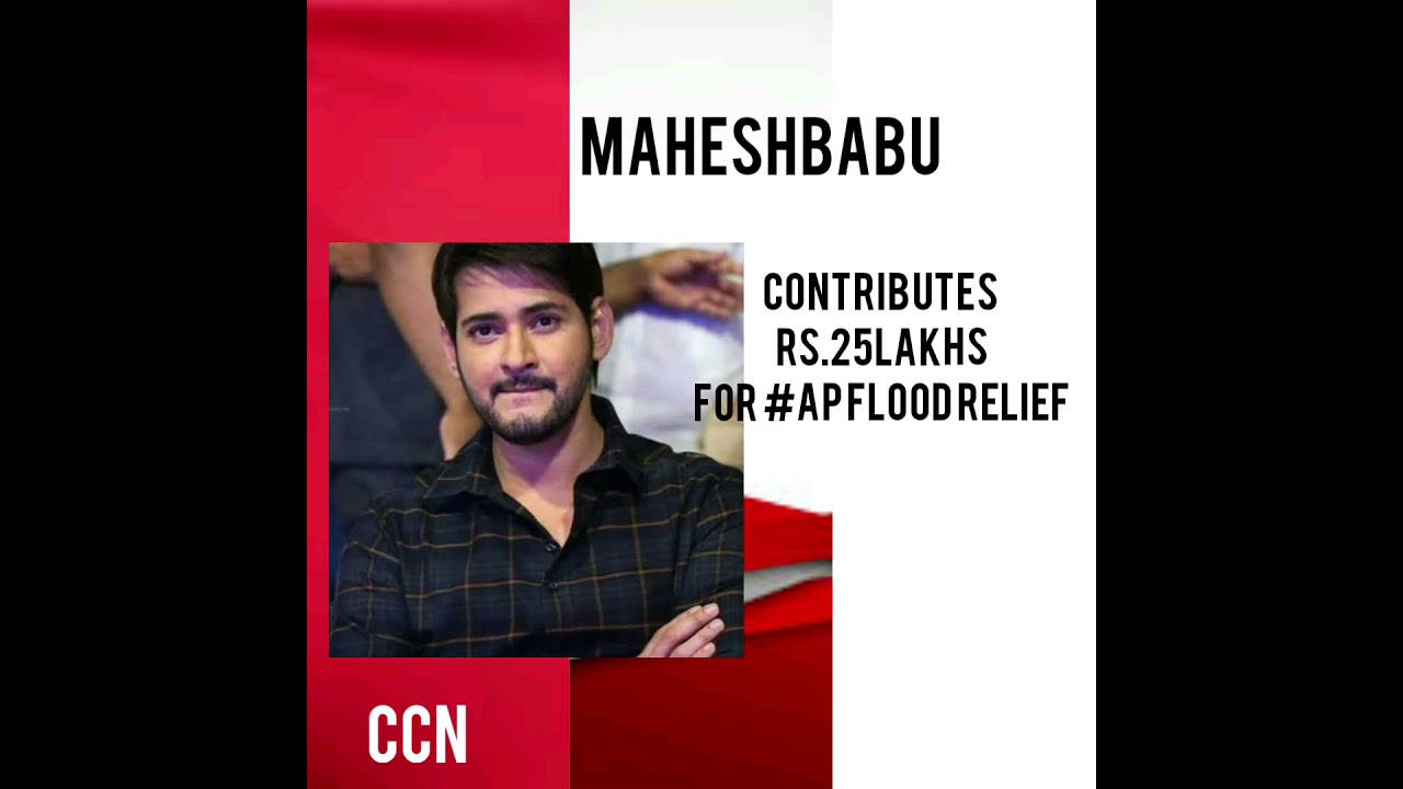 #Andrapradesh #flood relief #news #Ap #news #public