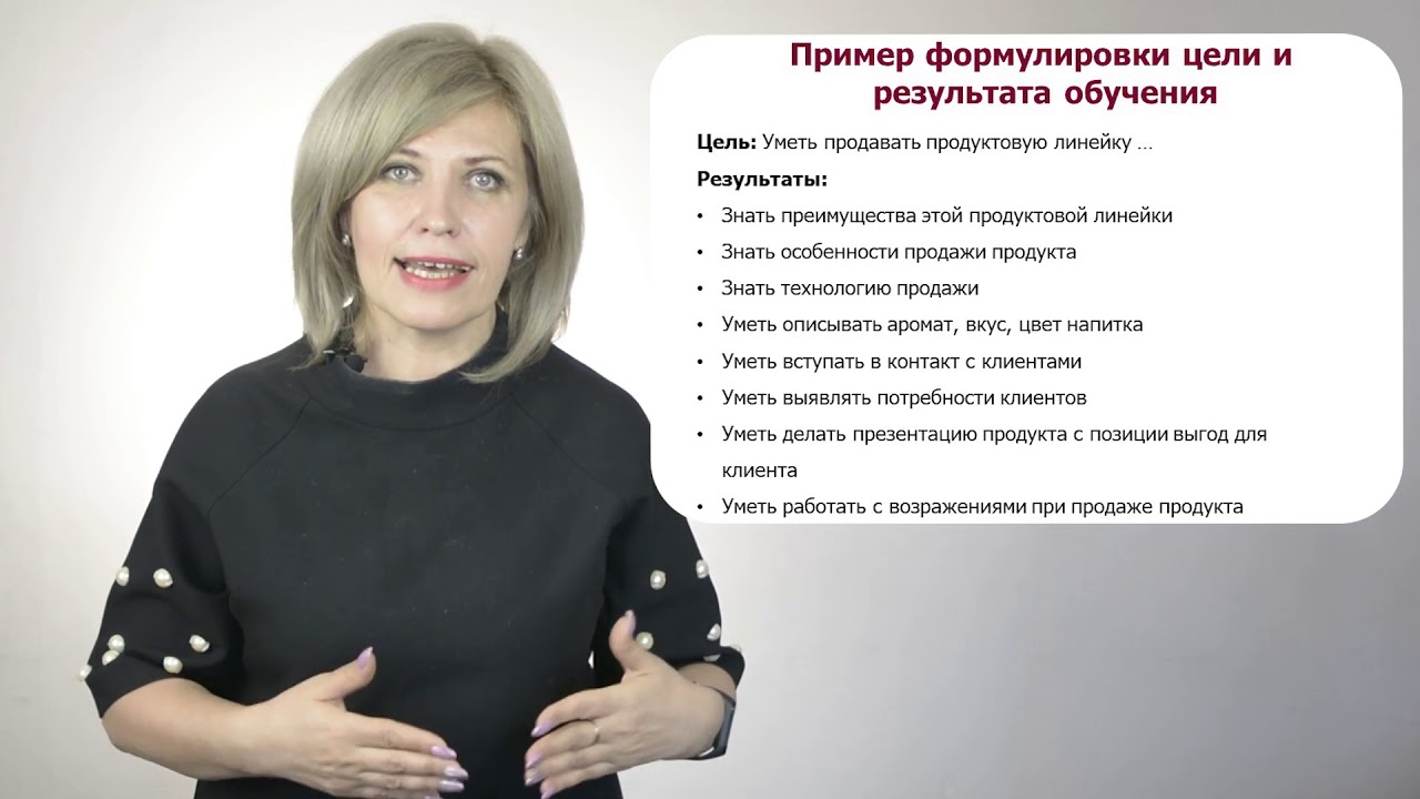 2   Учимся учить