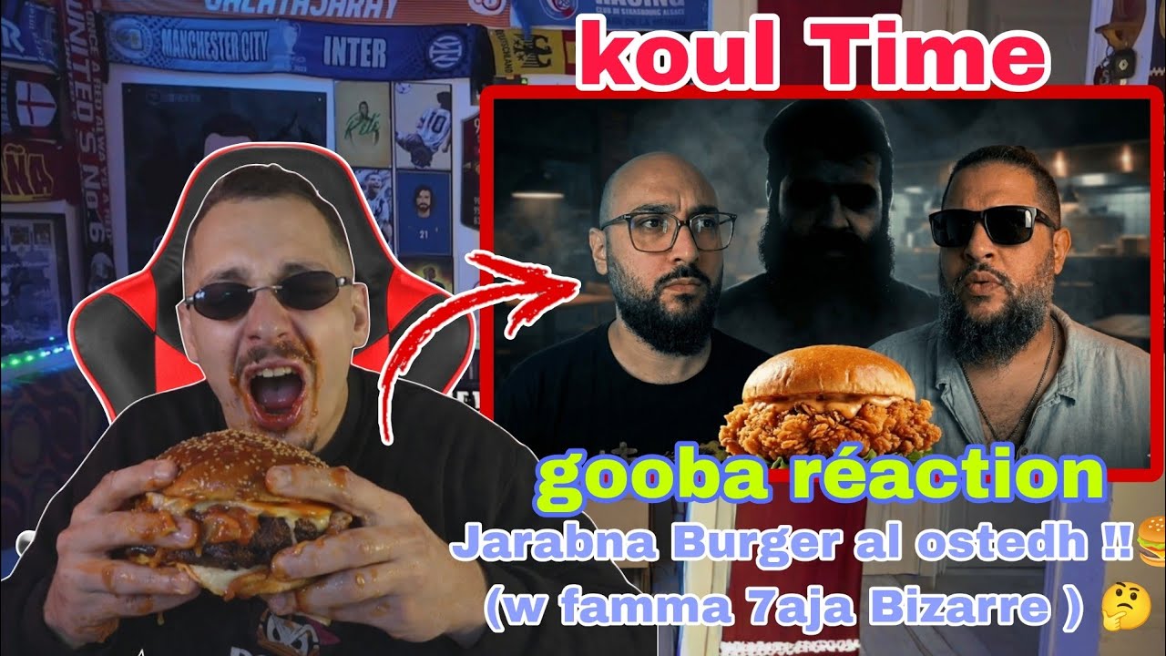 Gooba reaction koul Time Jarabna Burger al ostedh !! 🍔 (w famma 7aja Bizarre ) 🤔