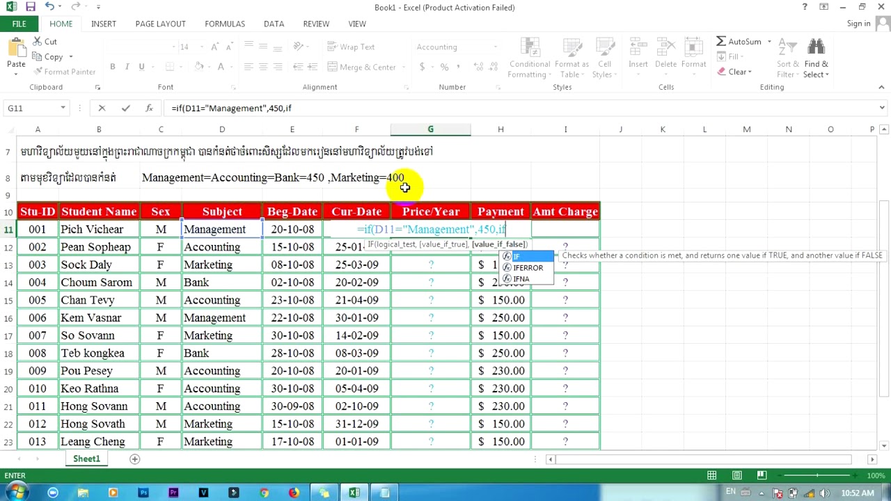 Microsoft excel advance 2013  10 - Microsoft excel - office 2013 - Derm3 nak - VLOOKUP Excel
