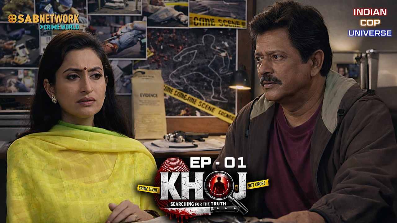 KHOJ | खोज | Ep 01 | Full Episode |@IndianCopUniverse  Hindi Crime Show