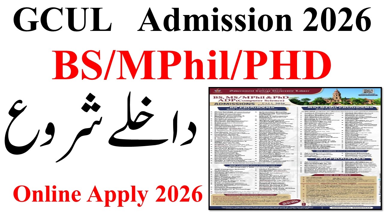 GCUL Admission Fall 2026 | Govt College University Lahore Admission 2026  BS/MPhil/PH Admission GCUL