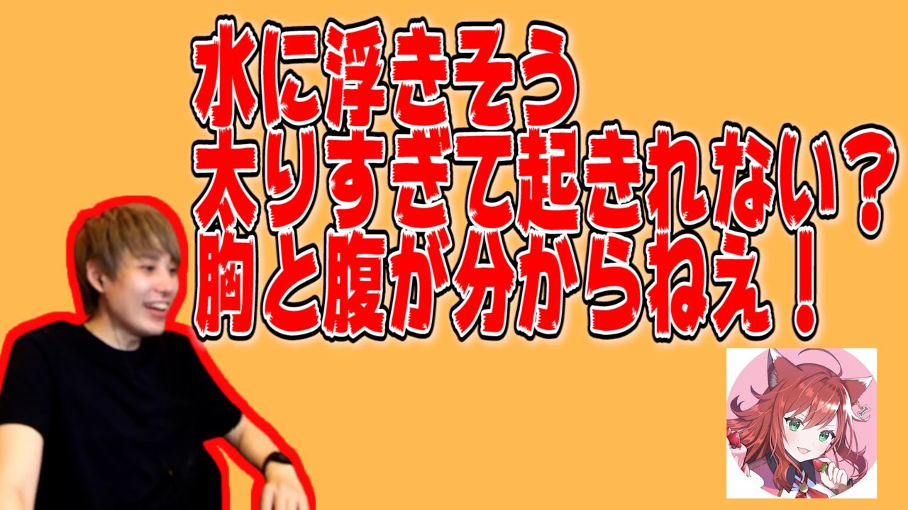 【雑談】なぎさっちとの雑談まとめ【らいじん切り抜き】