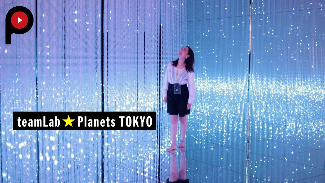 【 teamLab★Planets TOKYO 】Become immersed in a massive art space