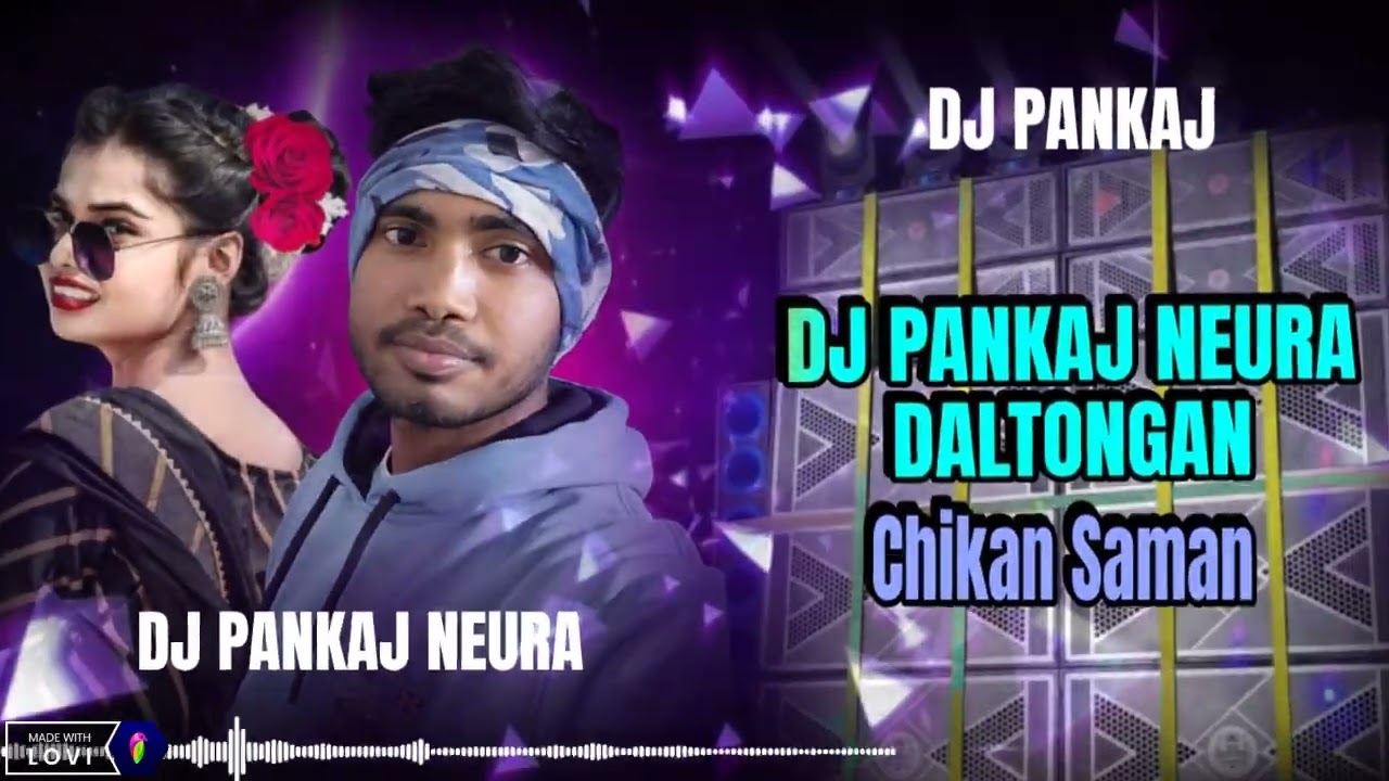 CHIKAN SAMAN ! DJ PANKAJ NEURA DALTONGANJ JHARKHAND NO 1 Bhojpuri song DJ 