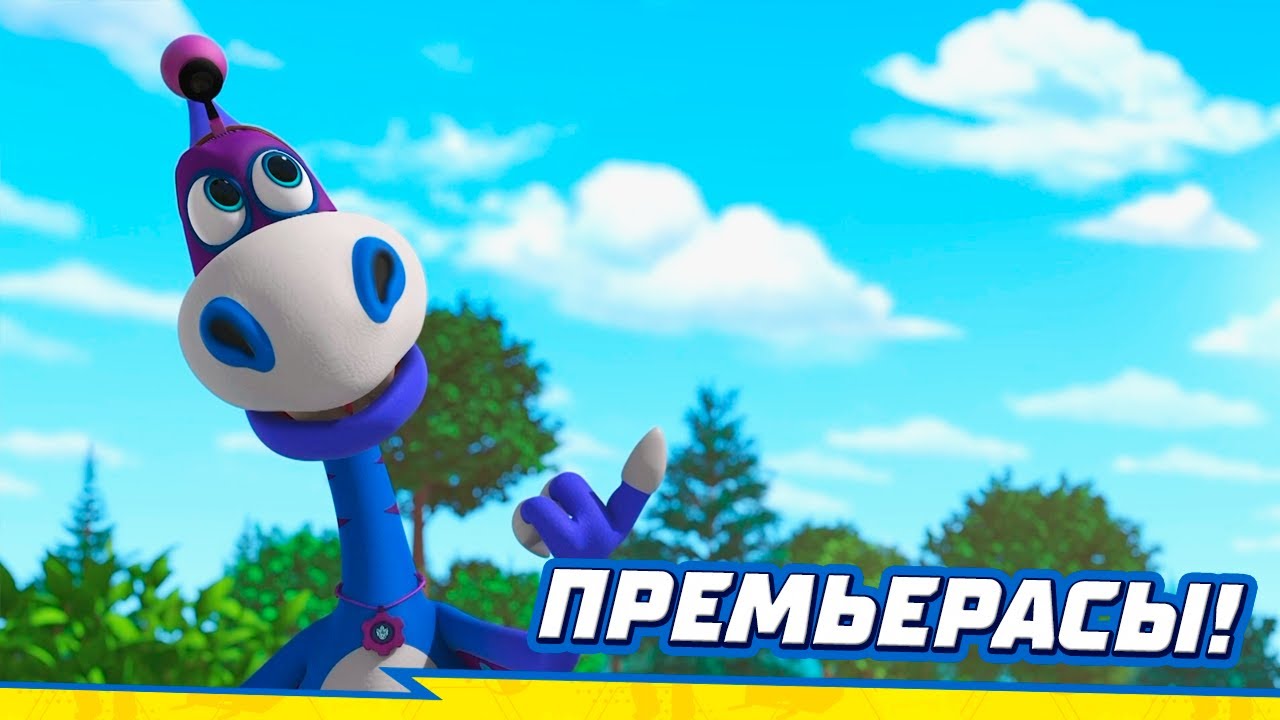 ТУРБОЗАВРЛАР 🦖 Жаңа серия | Премьерасы! | Мультик на казахском