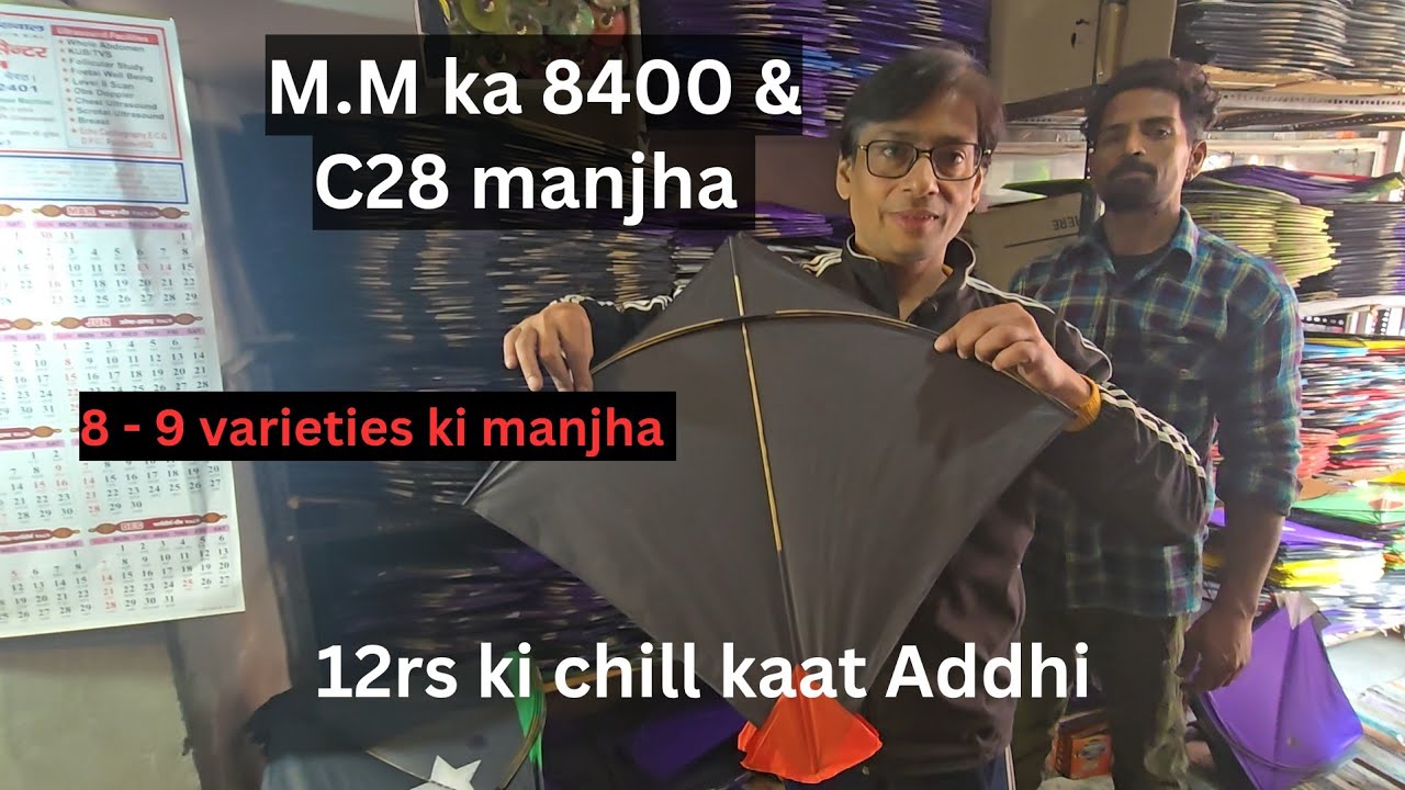 m.m ka 8400 manjha/12rs mei Gagan fency ku chill kaat Addhi/tyagi ji kite shop meerut