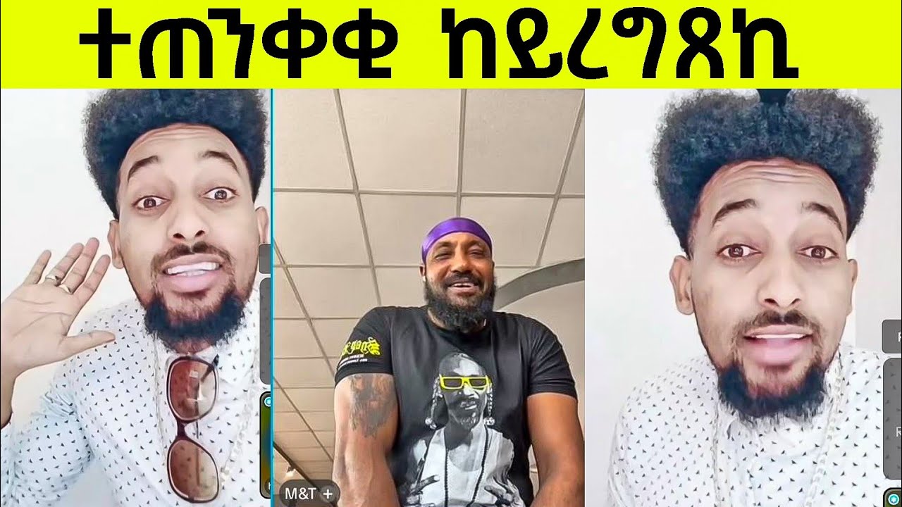 ይትረፍኪ ዙወዲ