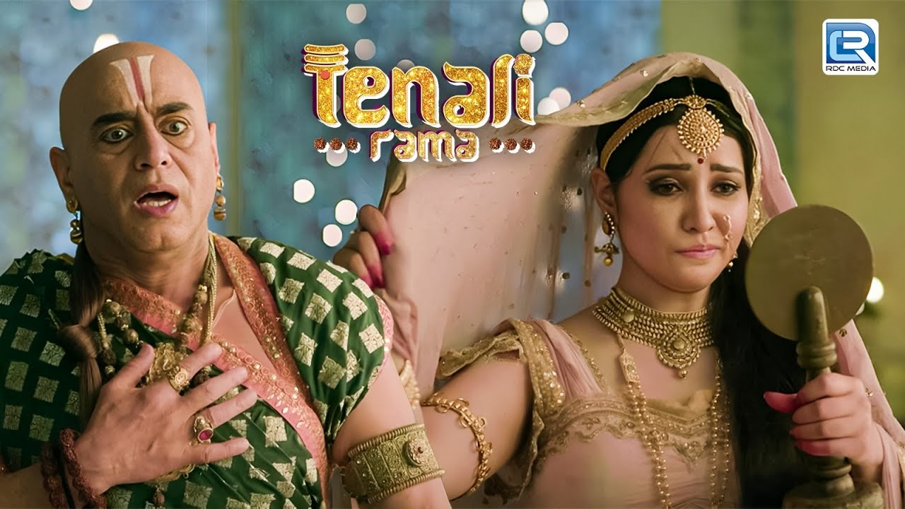 आखिर क्यों छुपा रही हैं सौदामनी देवी अपना चेहरा तथाचार्य से ? | Tenali Rama Season 2 | New Episode