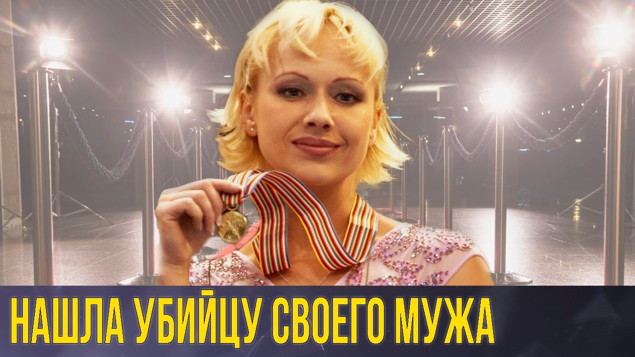Как выглядят МУЖ и  ТРОЕ ДЕТЕЙ российской фигуристки МАРИИ БУТЫРСКОЙ