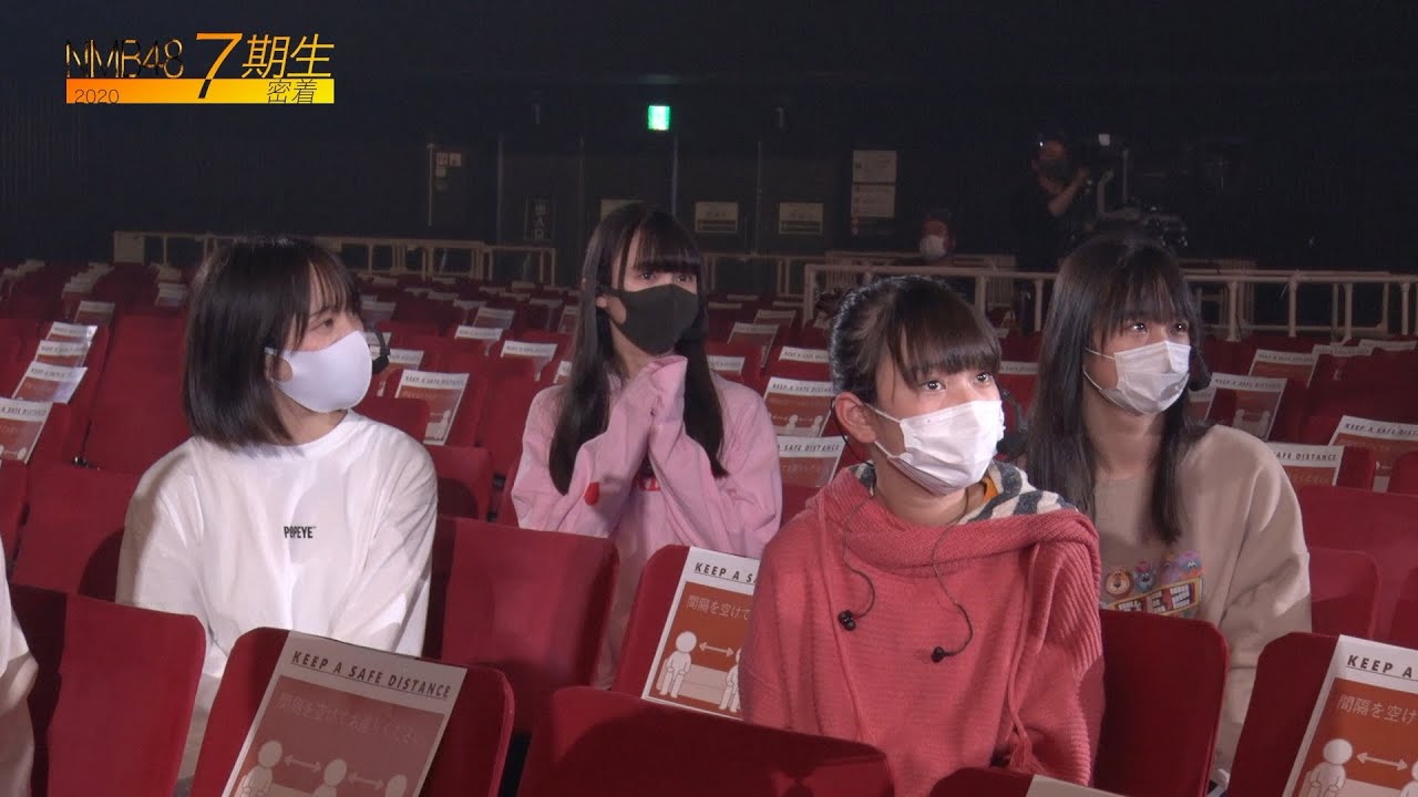 NMB48 7期生密着 #9