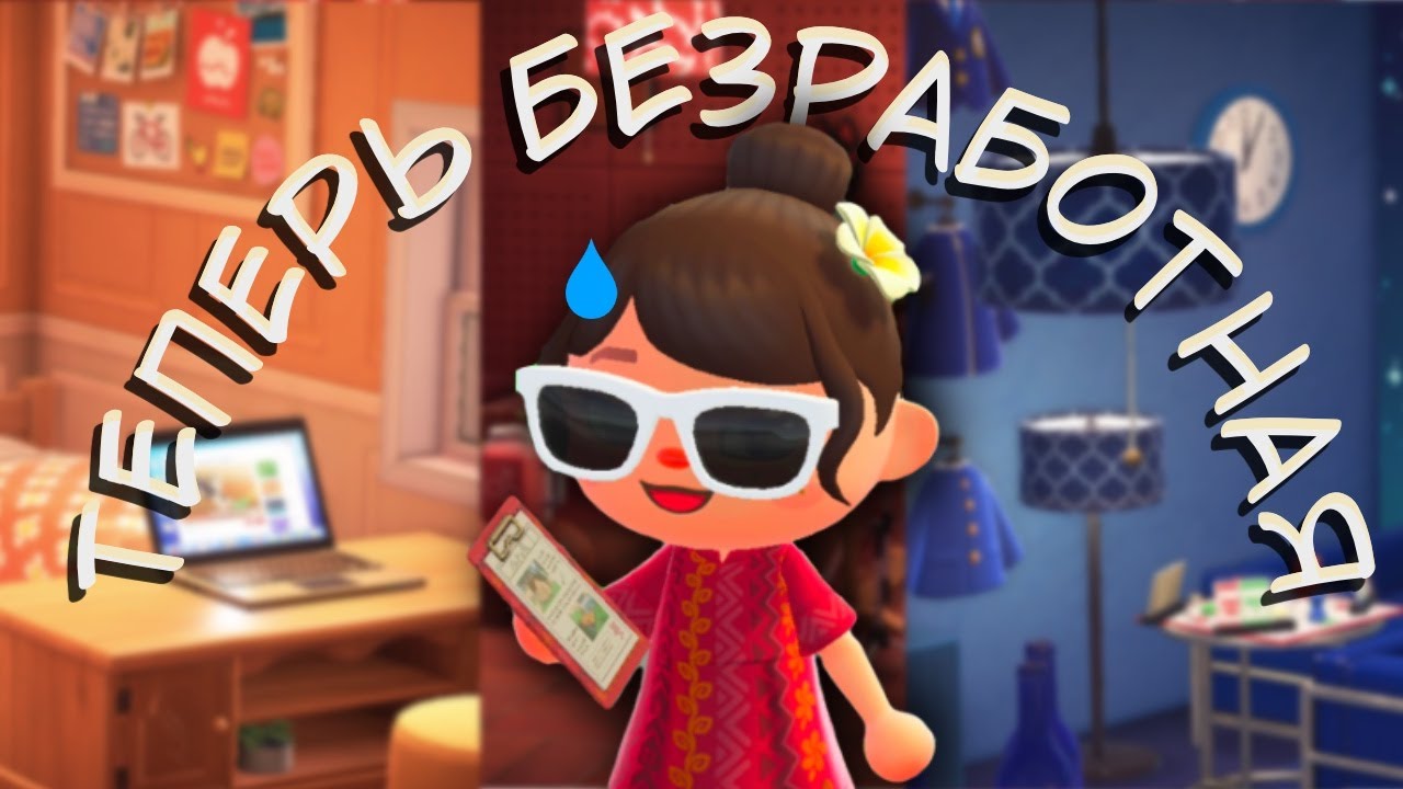 ЧЕЛЛЕНДЖИ В HAPPY HOME PARADISE ДО ДОБРА НЕ ДОВЕДУТ..ANIMAL CROSSING NEW HORIZONS! [YUKI CROSSING]