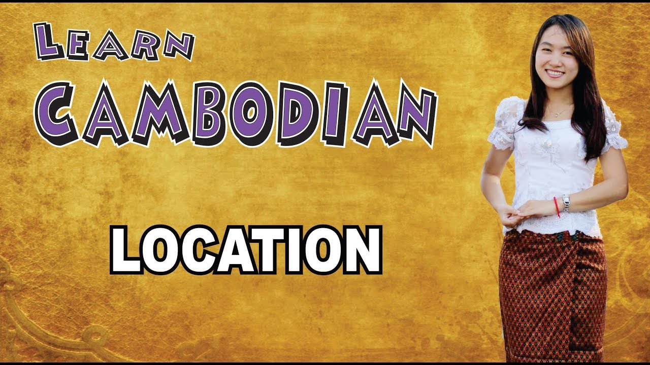 Learn Cambodian Part I - Lesson 18 