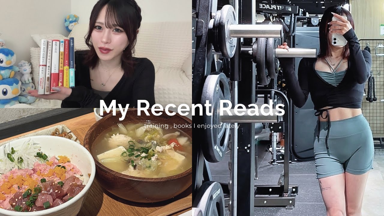 読んだ本の紹介📚｜刺さった本、考えさせられる本など｜筋トレする日vlog