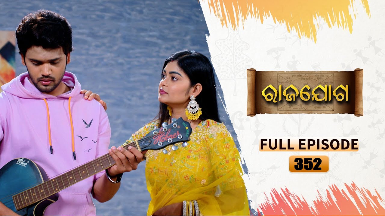Rajayoga | Full Ep 352 | 30th Jan 2025 | TarangTV | Tarang Plus