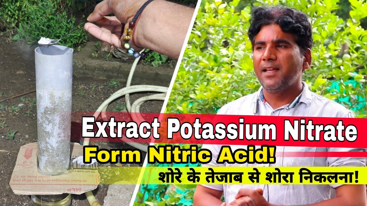 Extraction potassium nitrate from nitric acid ।। शोरे के तेज़ाब से क़ायम शोरा प्राप्त करे आसानी से