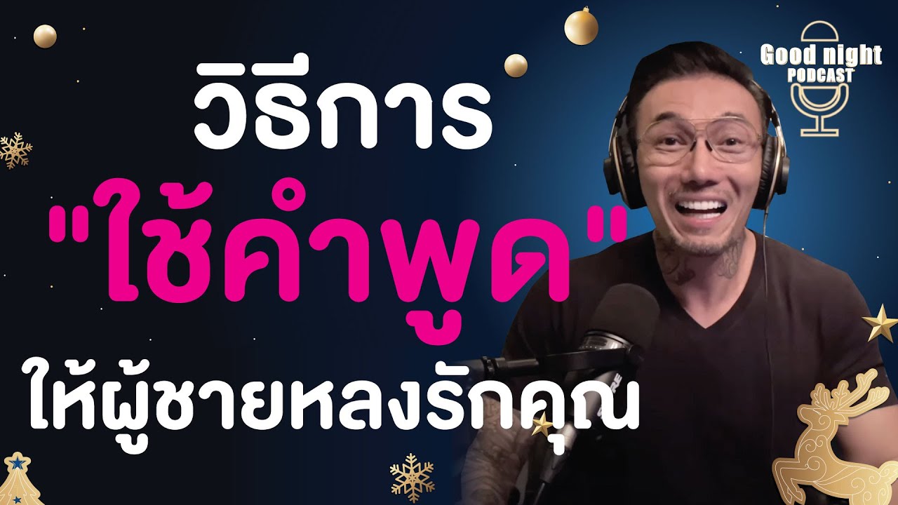 วิธีการ 