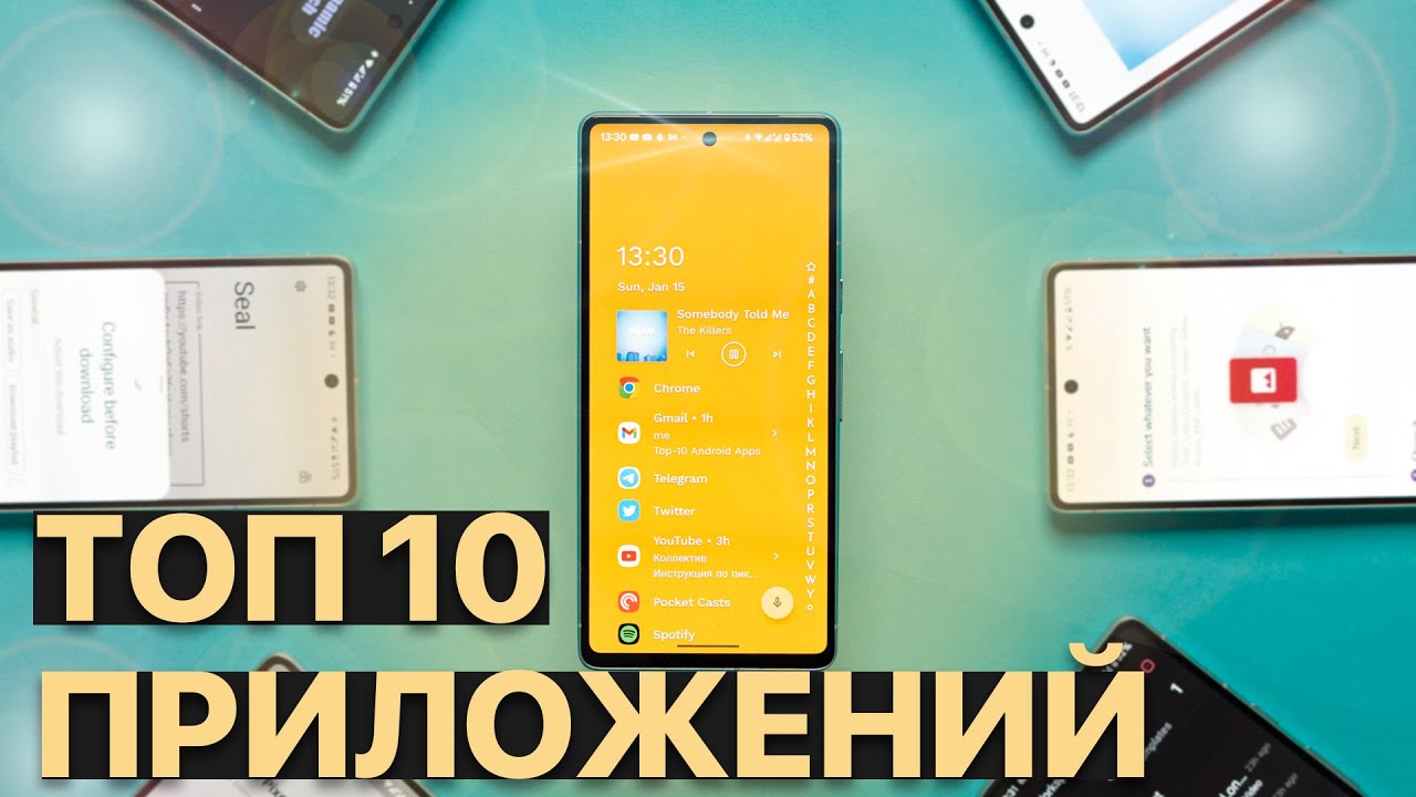 Топ 10 полезных приложений для Android 2023!