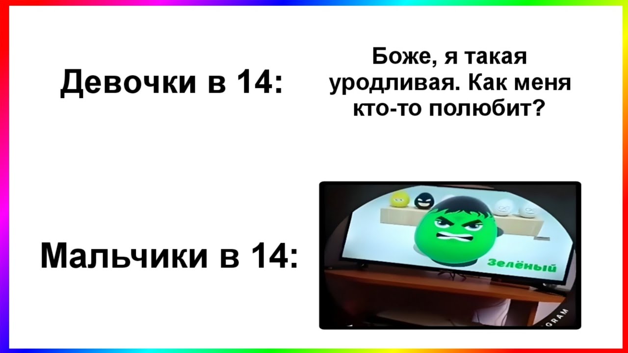 тик току 14 | подборка мемов