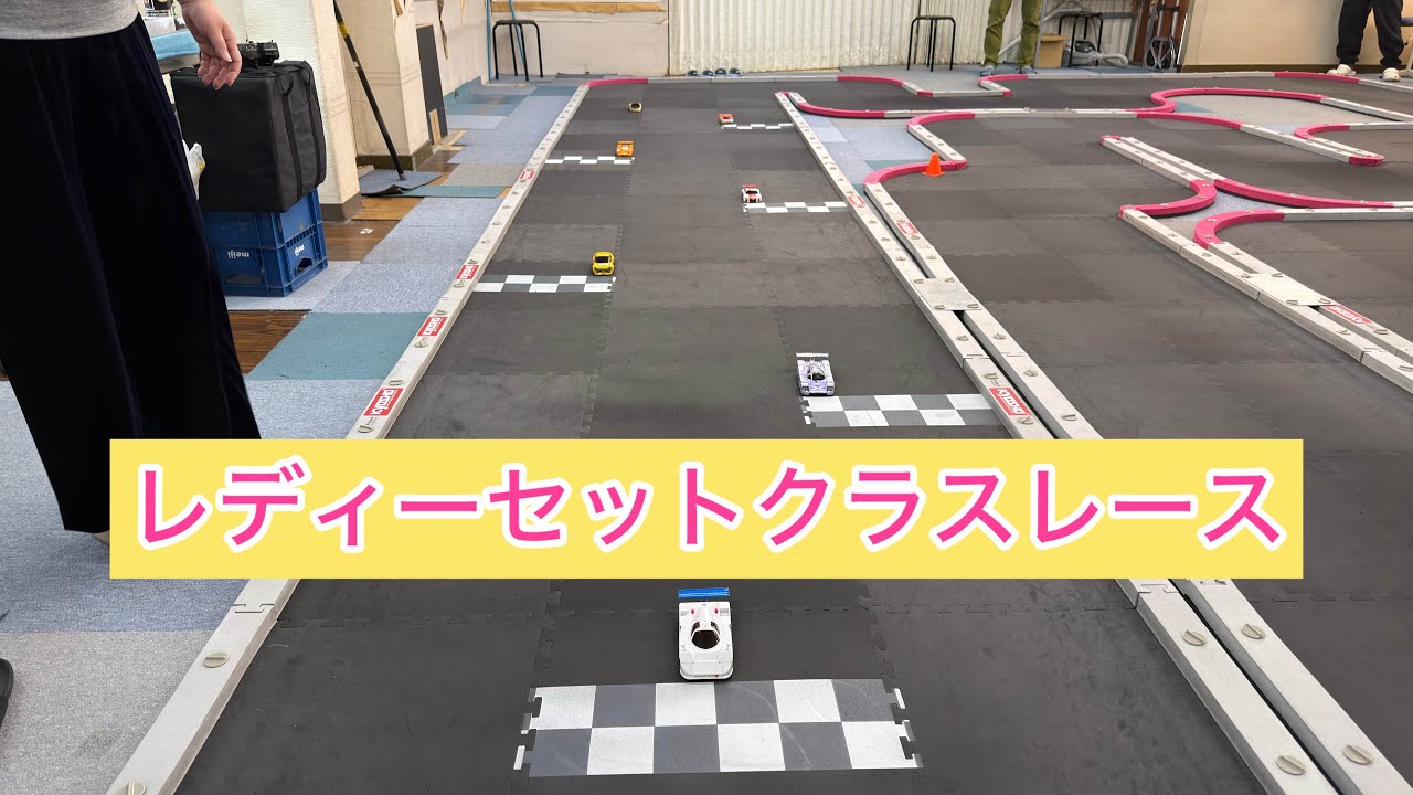 【ミニッツ】第51回NSB19チャレンジ　レディーセットクラス